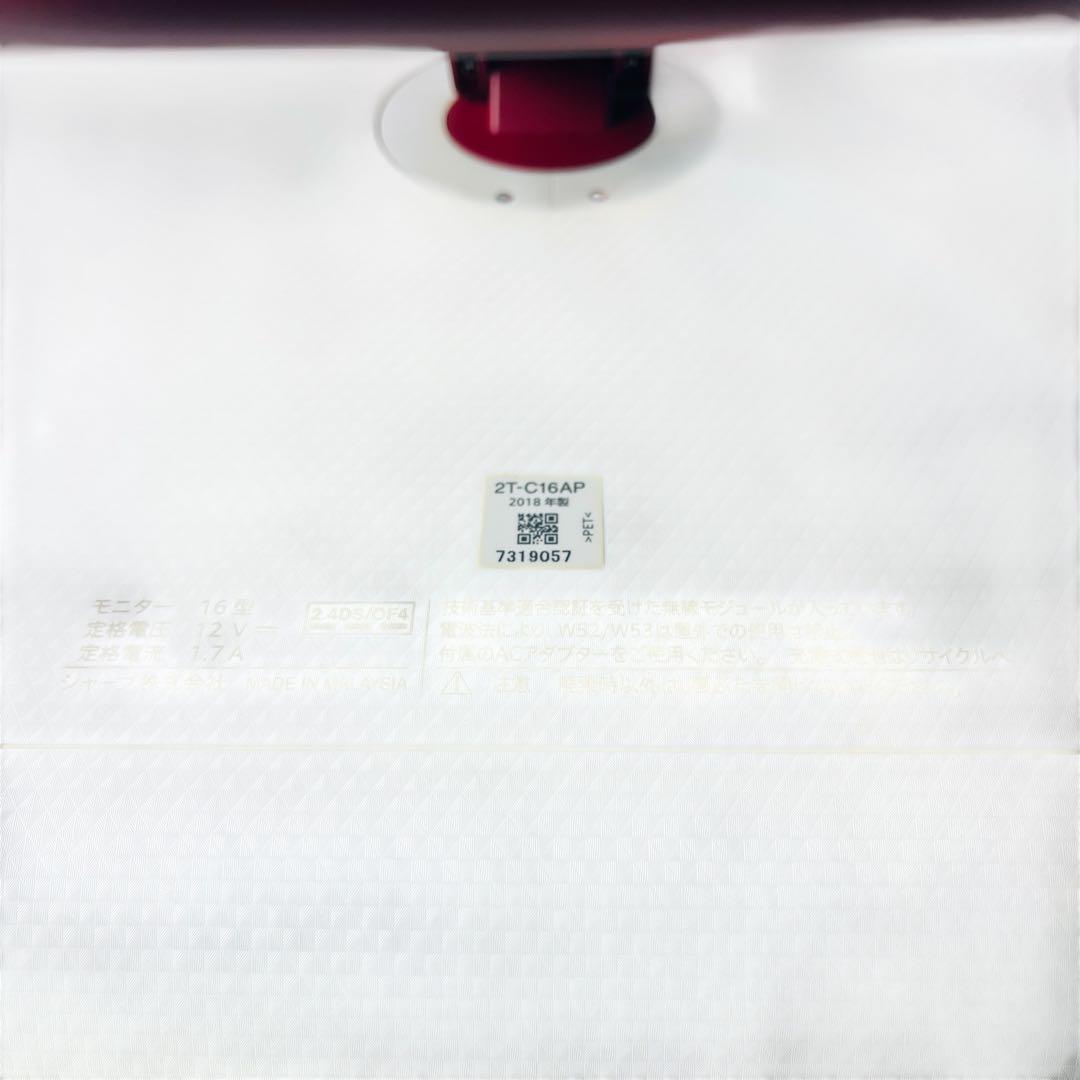 【即購入OK】SHARP AQUOS ポータブルテレビ 2T-C12AP-B