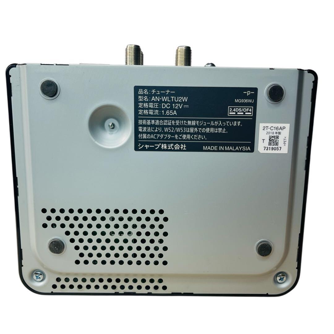 【即購入OK】SHARP AQUOS ポータブルテレビ 2T-C12AP-B