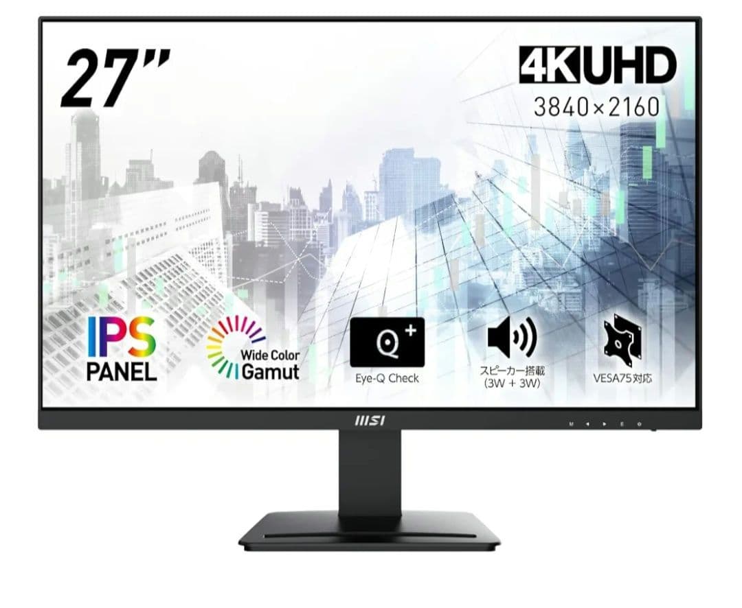 新品 MSI 27インチ モニター PRO MP273U 4K 60Hz