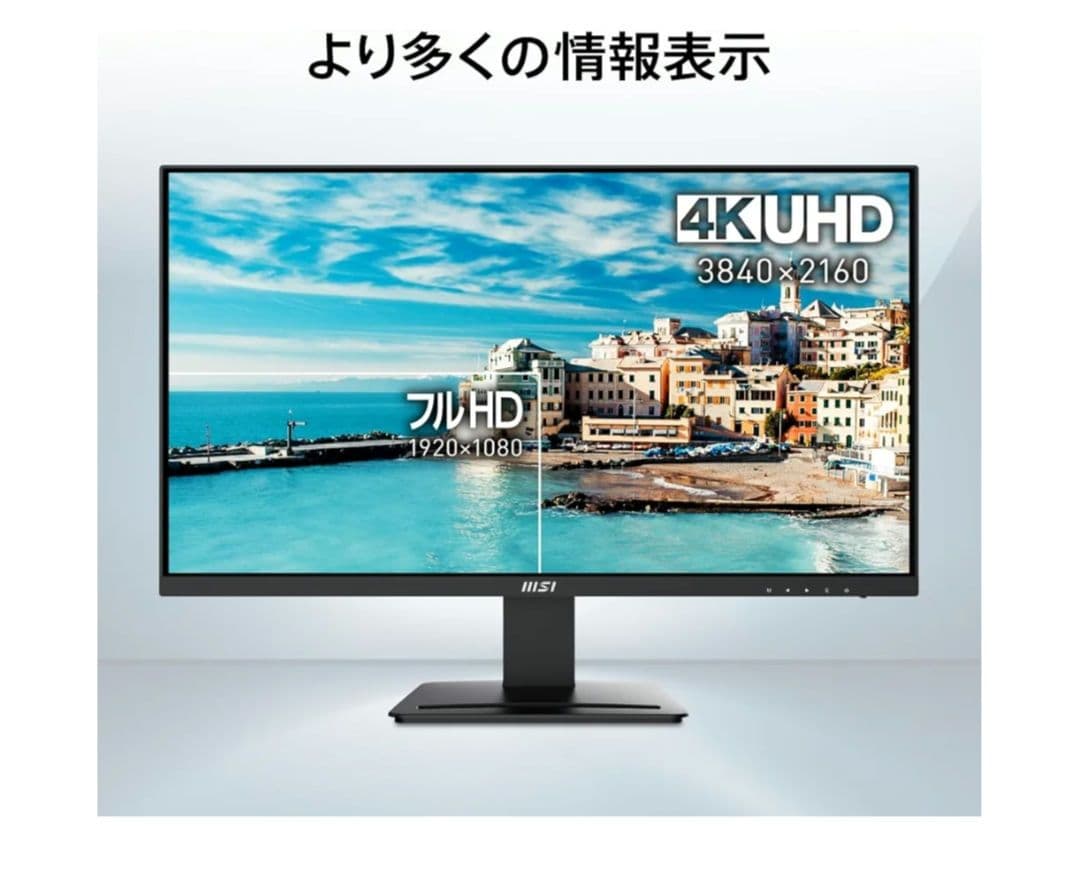 新品 MSI 27インチ モニター PRO MP273U 4K 60Hz