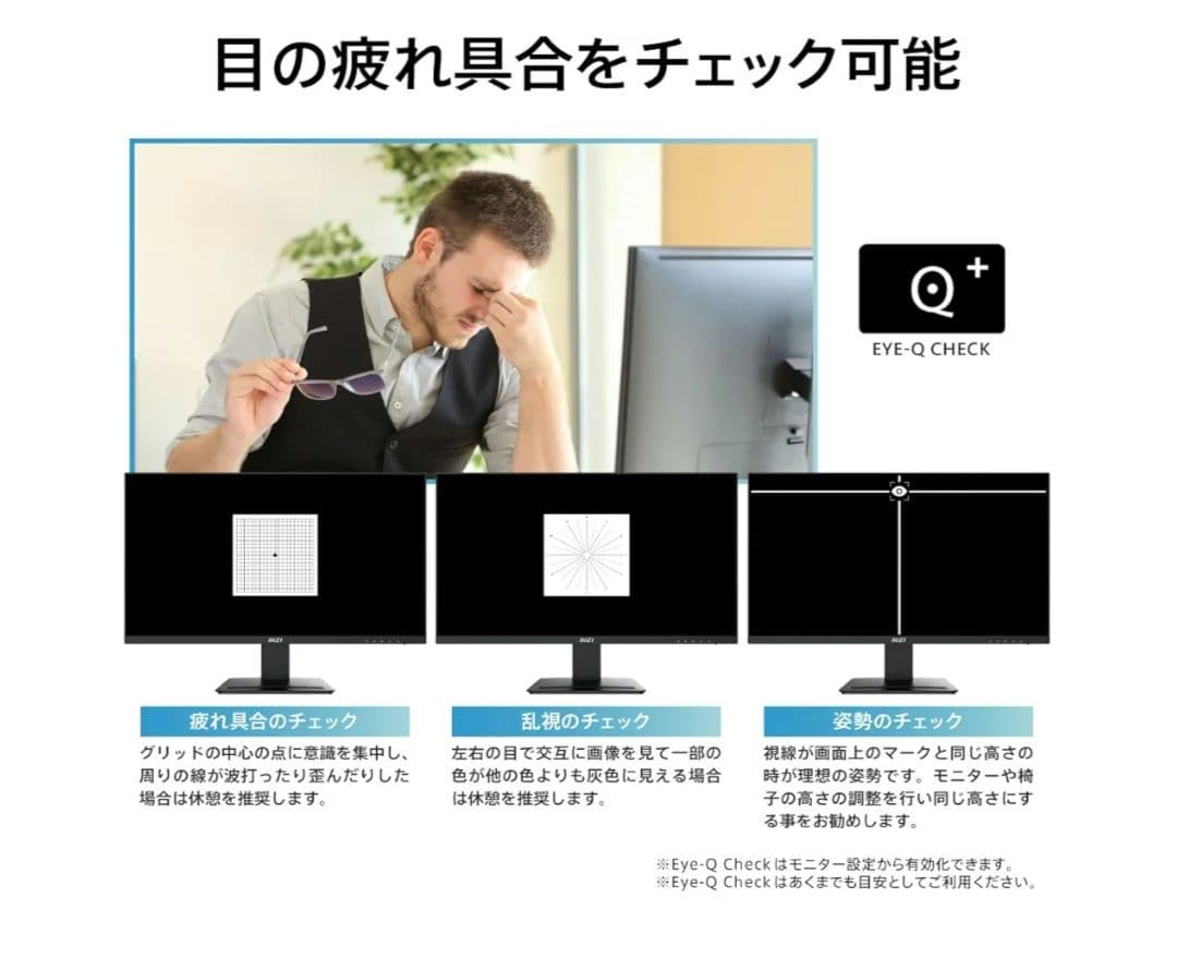 新品 MSI 27インチ モニター PRO MP273U 4K 60Hz