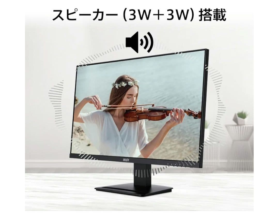新品 MSI 27インチ モニター PRO MP273U 4K 60Hz