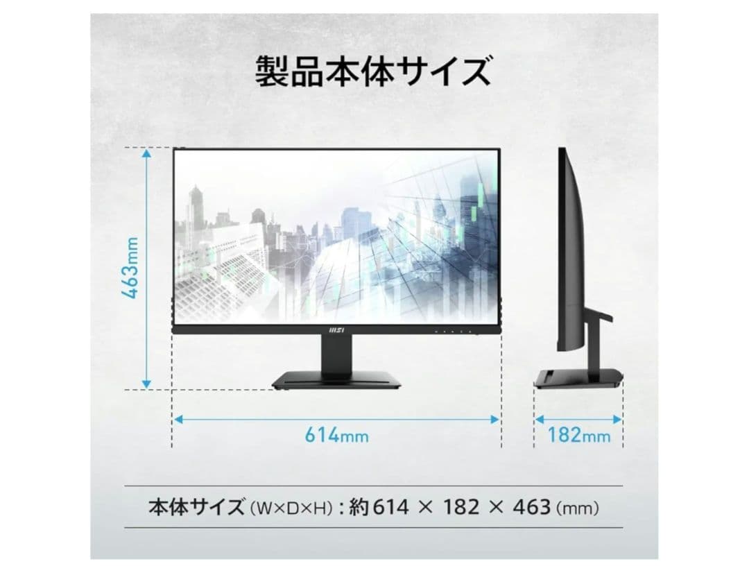 新品 MSI 27インチ モニター PRO MP273U 4K 60Hz