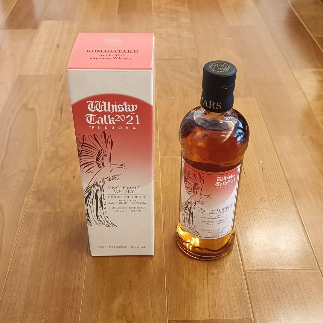 マルス 太陽と鳳凰 #7 ウイスキートーク福岡2021 ウイスキー 本坊酒造