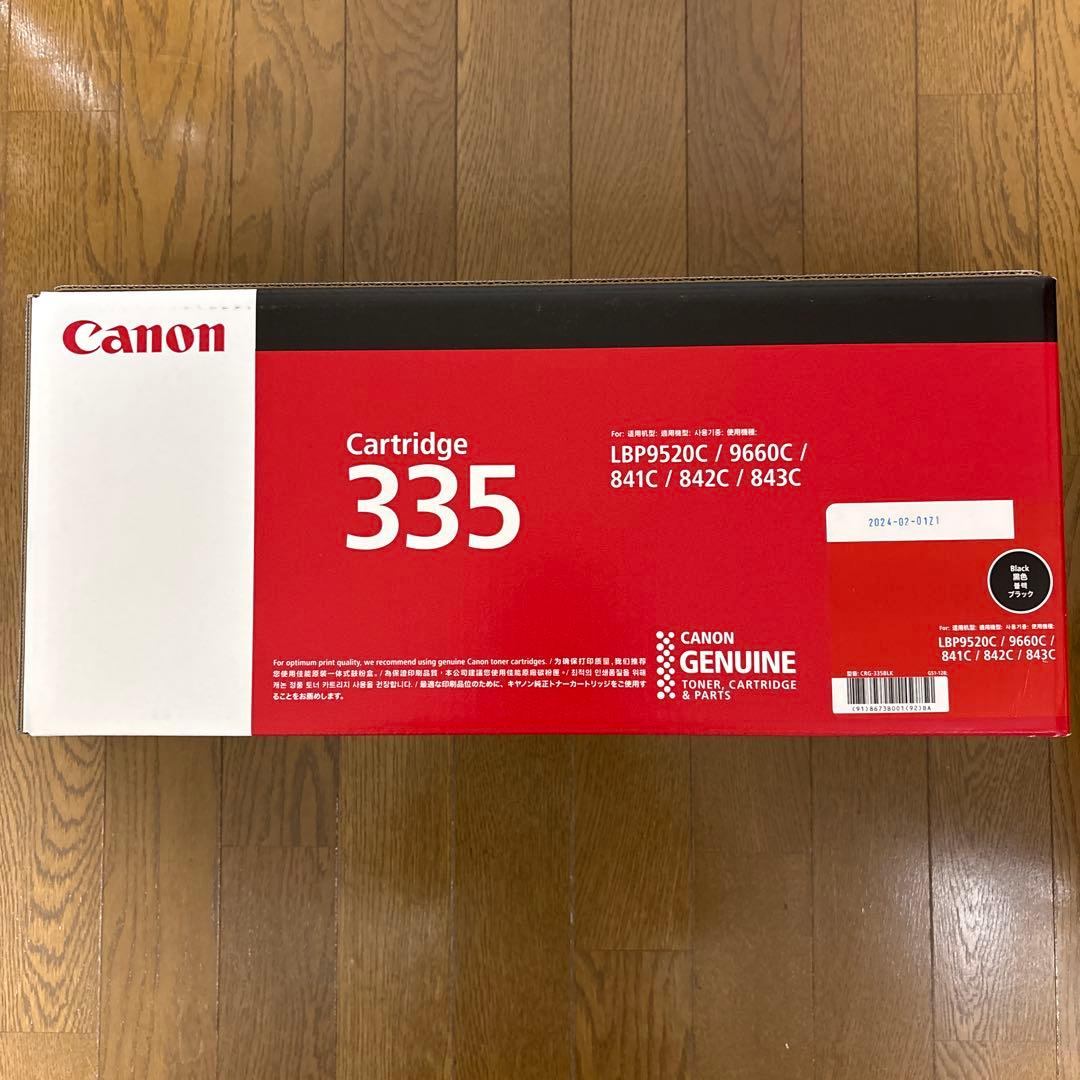 新品未開封キャノンCanon トナーカートリッジ 335 ブラックカラー
