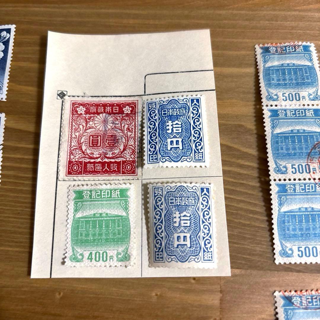 旧収入印紙　登録印紙　1万円　2千円　千円　500円　他　コレクション