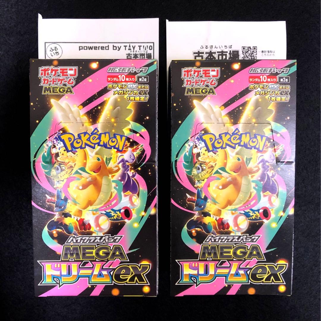 ポケモンカードゲーム メガドリームex 23パックと2BOX 4ボックス分以上