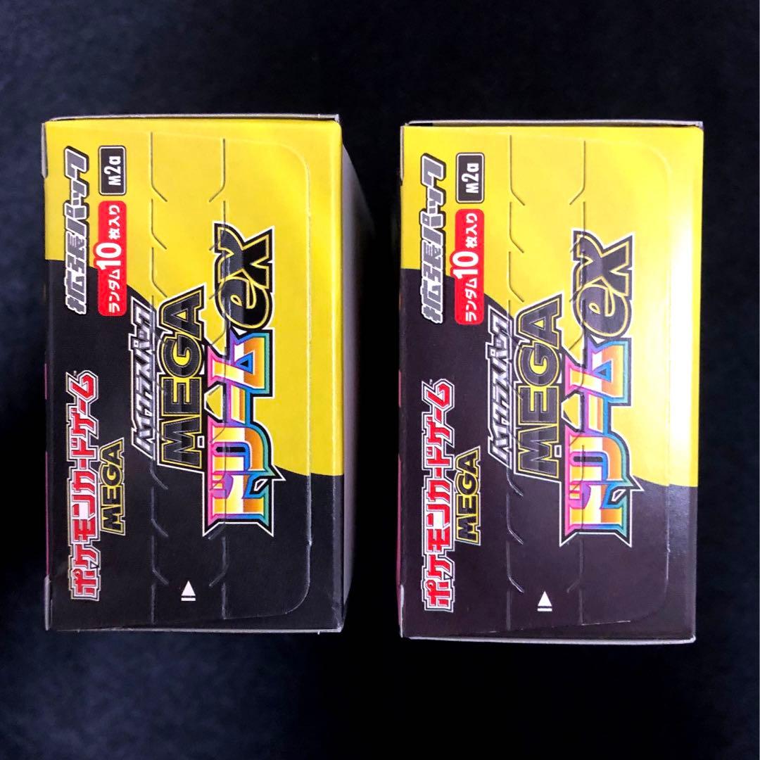 ポケモンカードゲーム メガドリームex 23パックと2BOX 4ボックス分以上