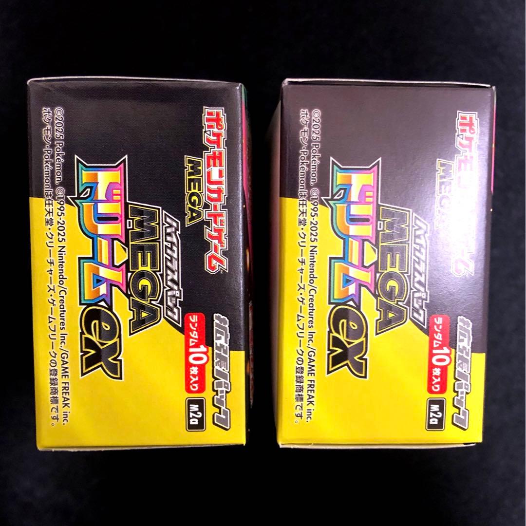 ポケモンカードゲーム メガドリームex 23パックと2BOX 4ボックス分以上