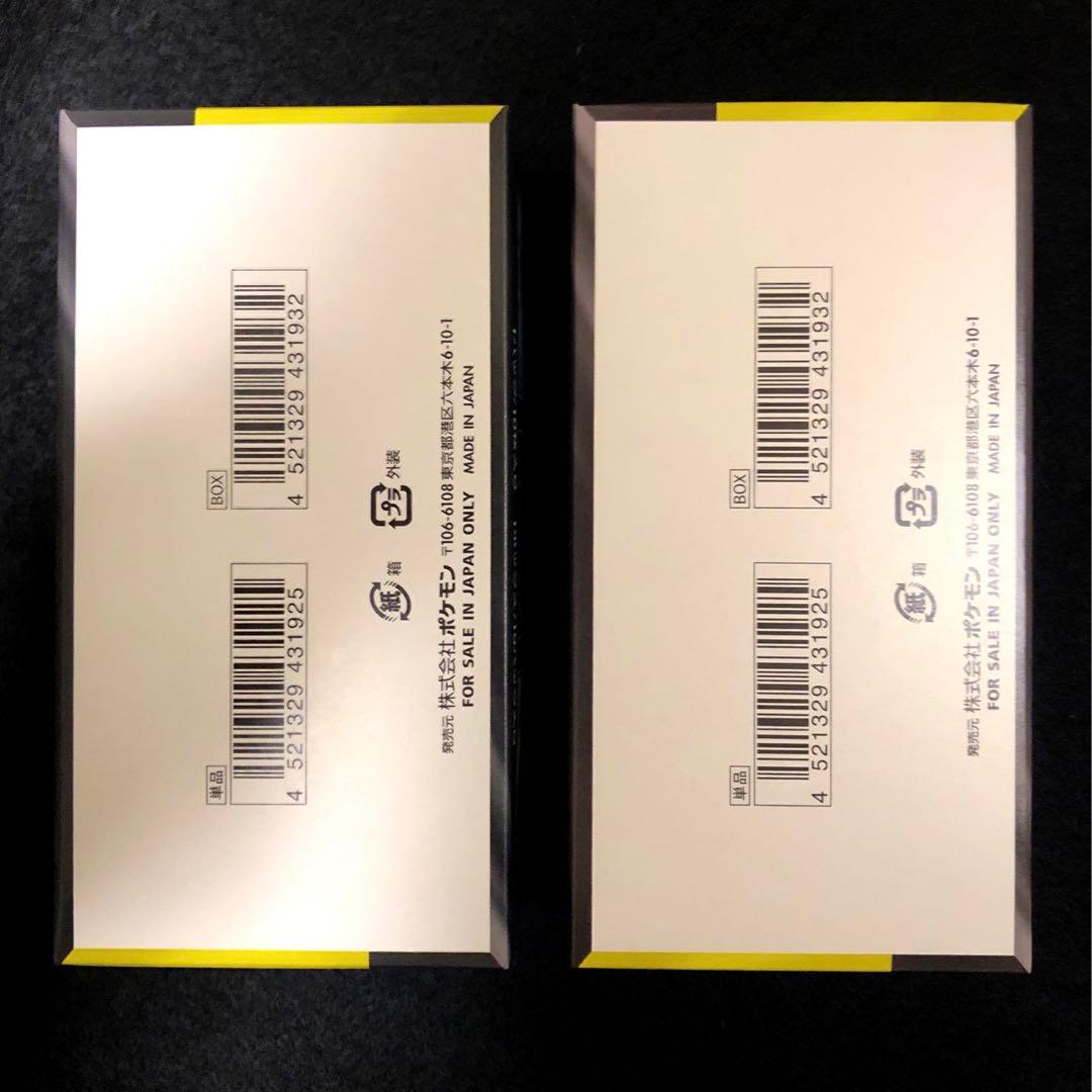 ポケモンカードゲーム メガドリームex 23パックと2BOX 4ボックス分以上