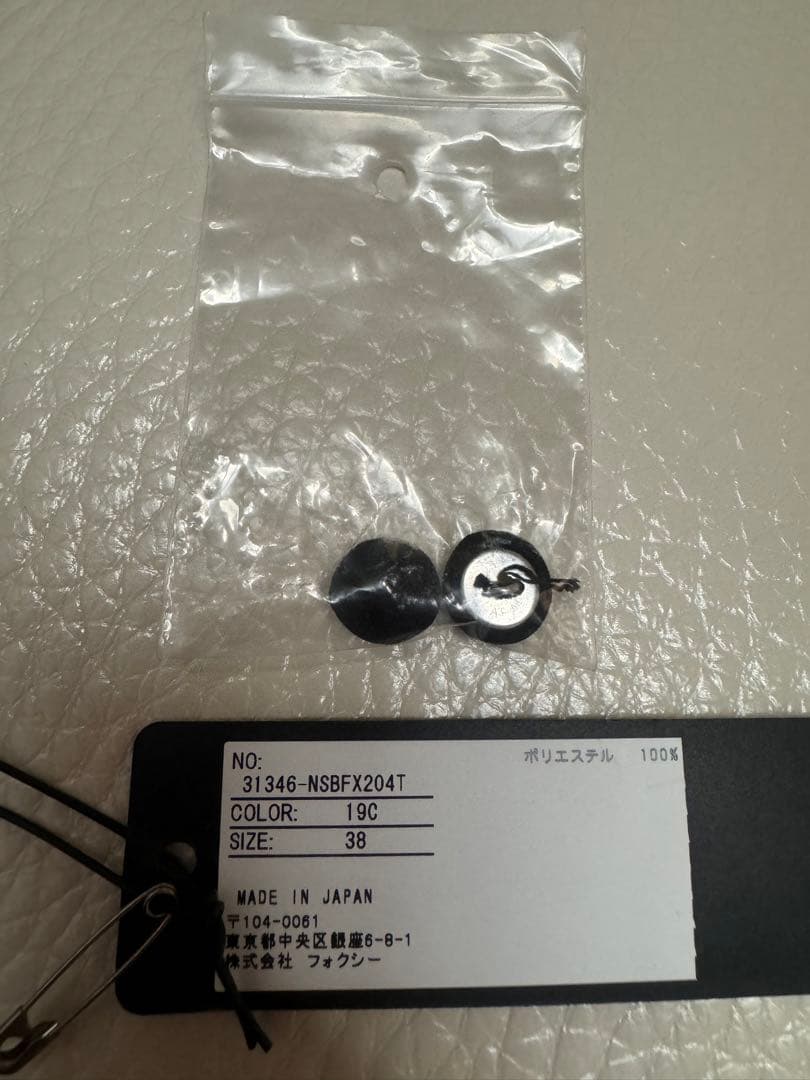 FOXEY new york 38サイズ　チュニック