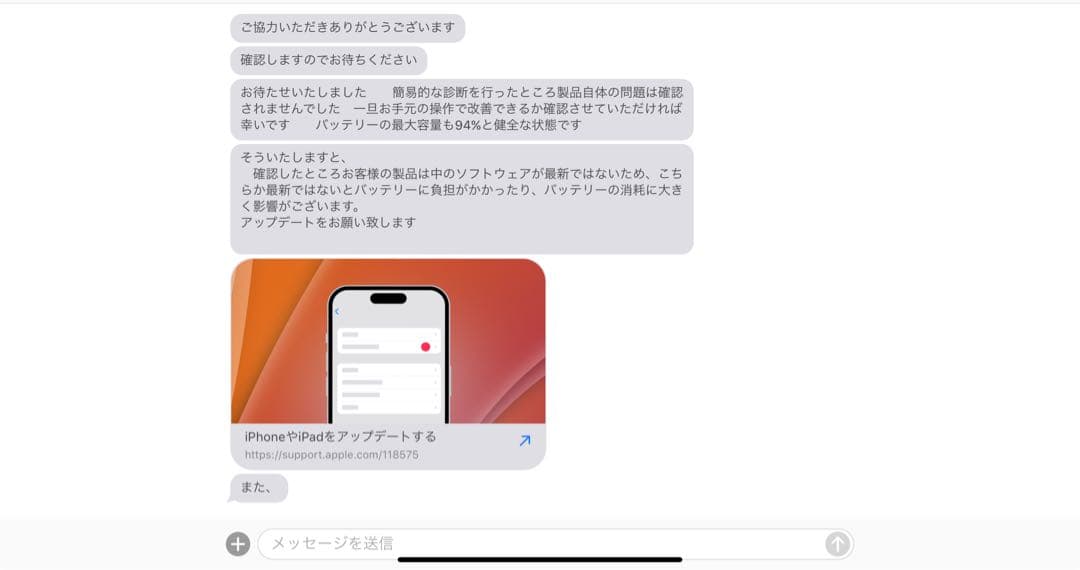 iPad Pro 第3世代　11インチ　256GB Apple Pencil