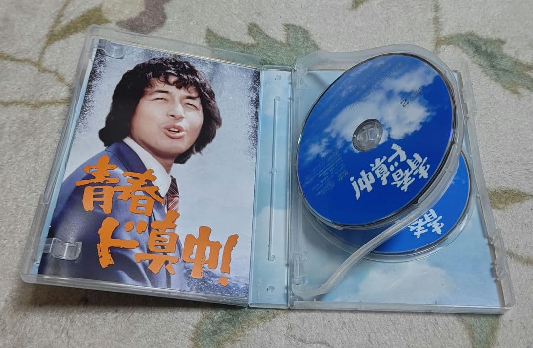 青春ド真中! DVD box4枚組