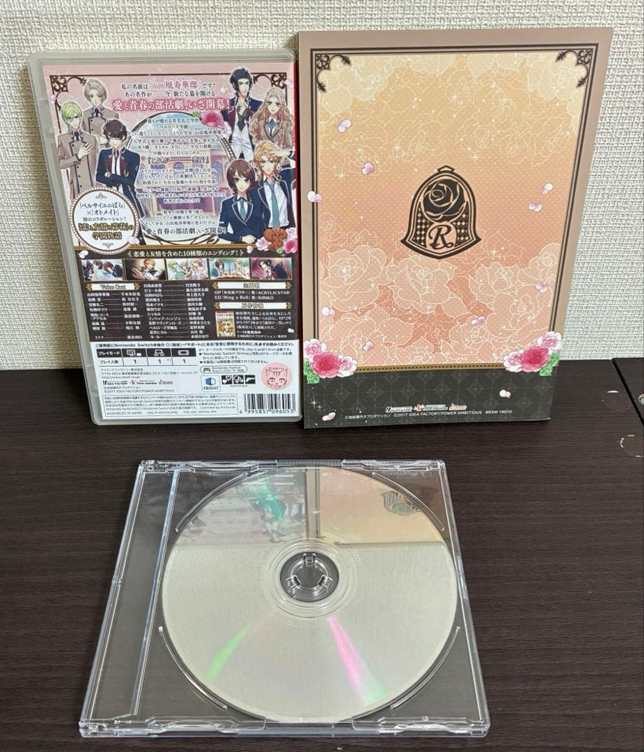 私立ベルばら学園 ～ベルサイユのばらRe*imagination～ 限定版