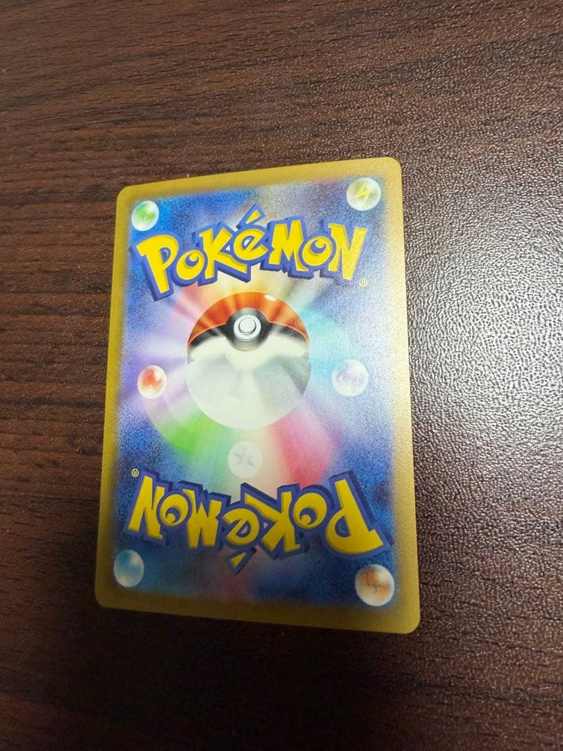 リザードンex sar 黒炎の支配者　sv3 134/108