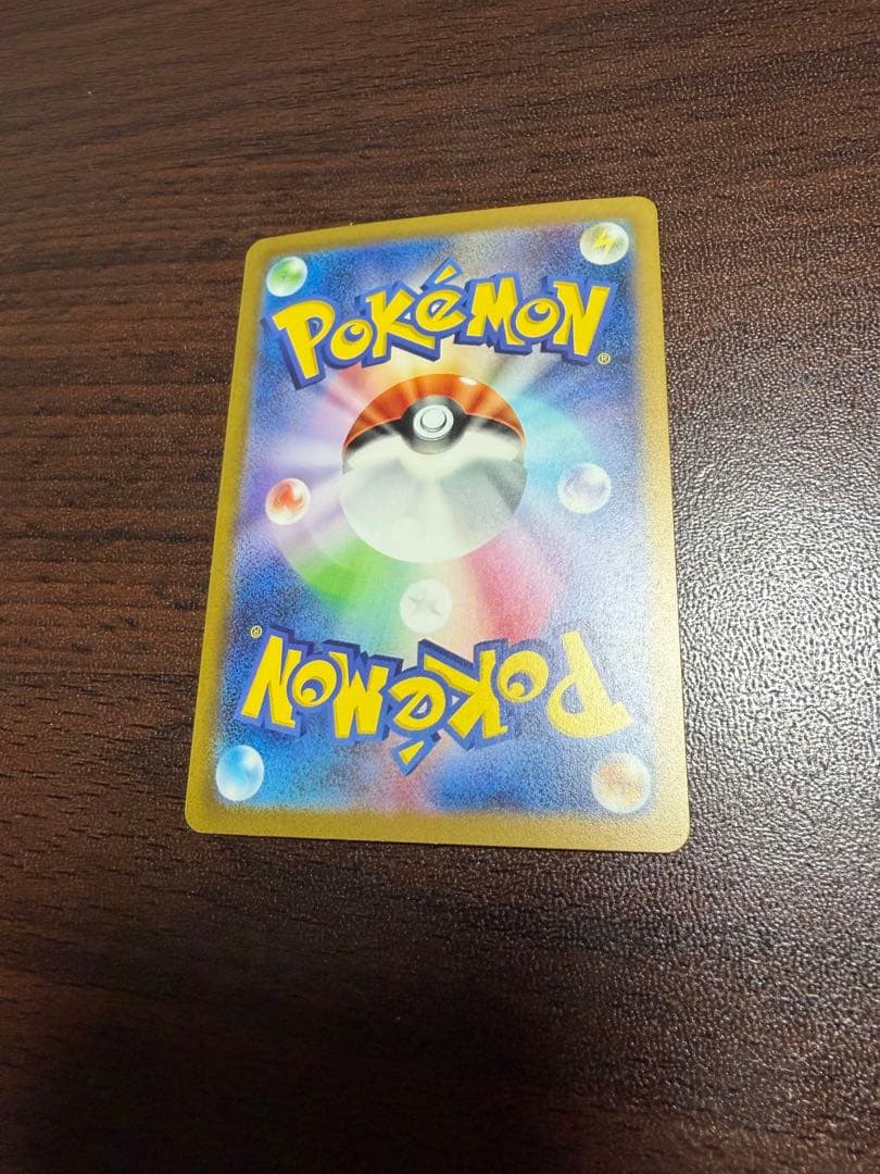 リザードンex sar 黒炎の支配者　sv3 134/108