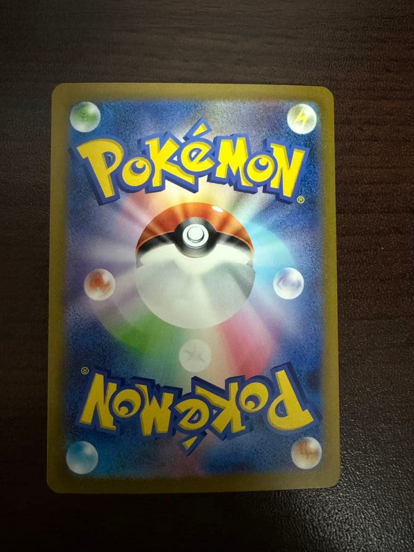 リザードンex sar 黒炎の支配者　sv3 134/108