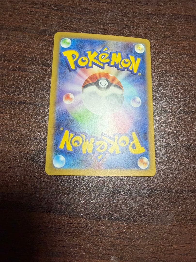 リザードンex sar 黒炎の支配者　sv3 134/108