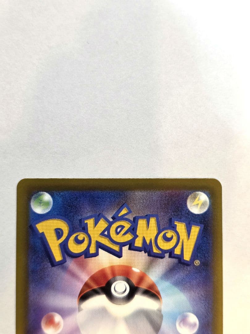 メガゲンガーex SAR MEGAドリームex