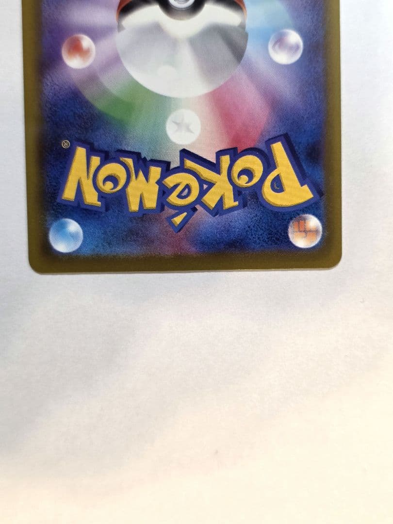 メガゲンガーex SAR MEGAドリームex