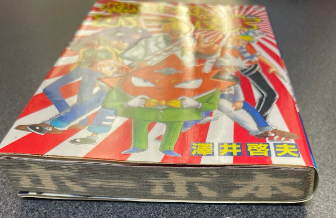 ボボボーボ・ボーボボ　1-21巻、新説1-7巻、ボーボ本、全巻セット　澤井啓夫