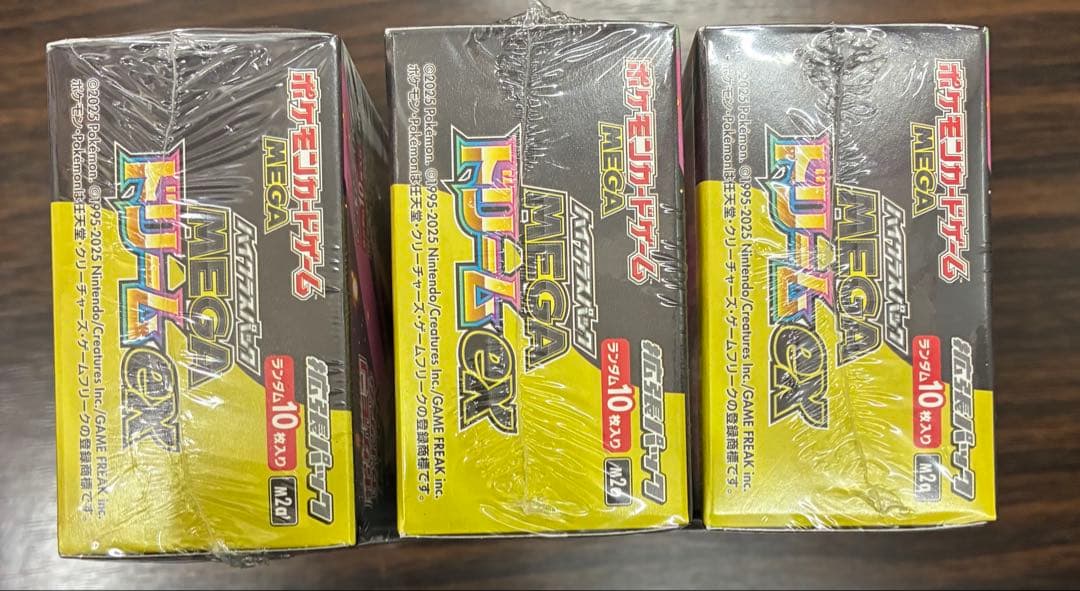 ポケモンカードゲーム MEGAドリームex 3BOX シュリンク付き　未開封