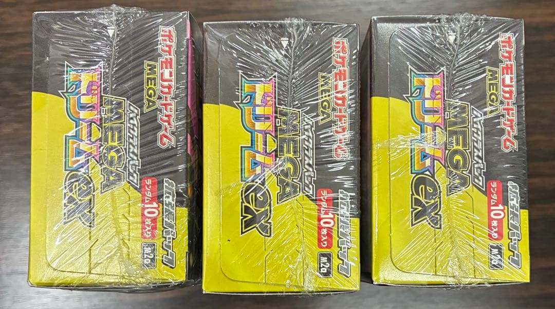 ポケモンカードゲーム MEGAドリームex 3BOX シュリンク付き　未開封