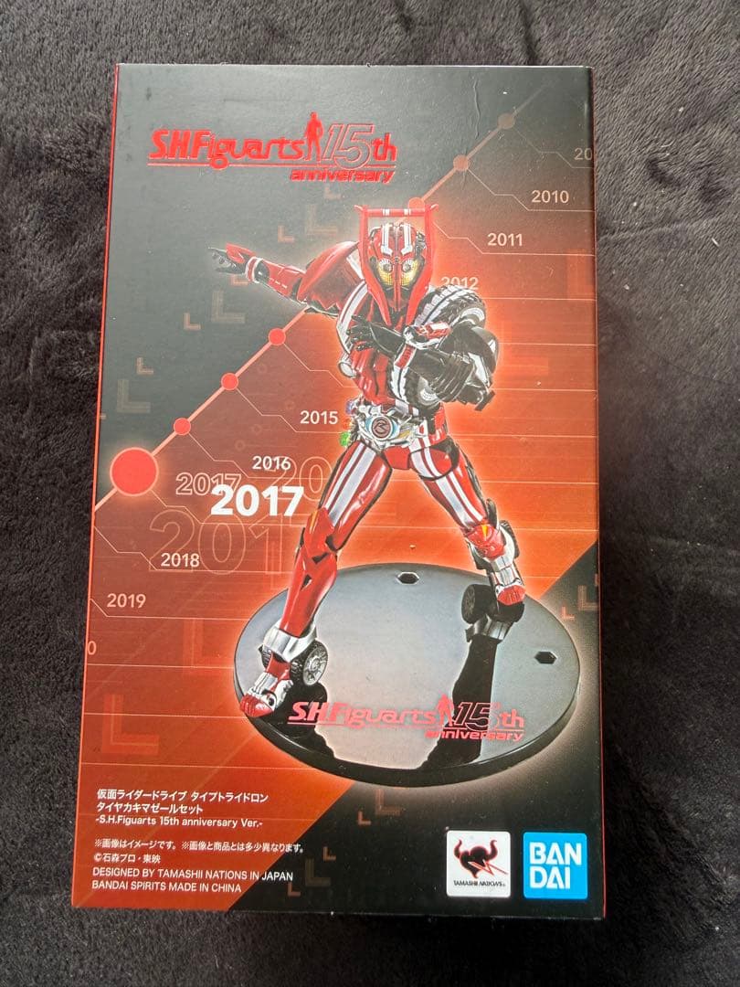 SHフィギュアーツ 仮面ライダードライブ タイプトライドロン 15周年記念版