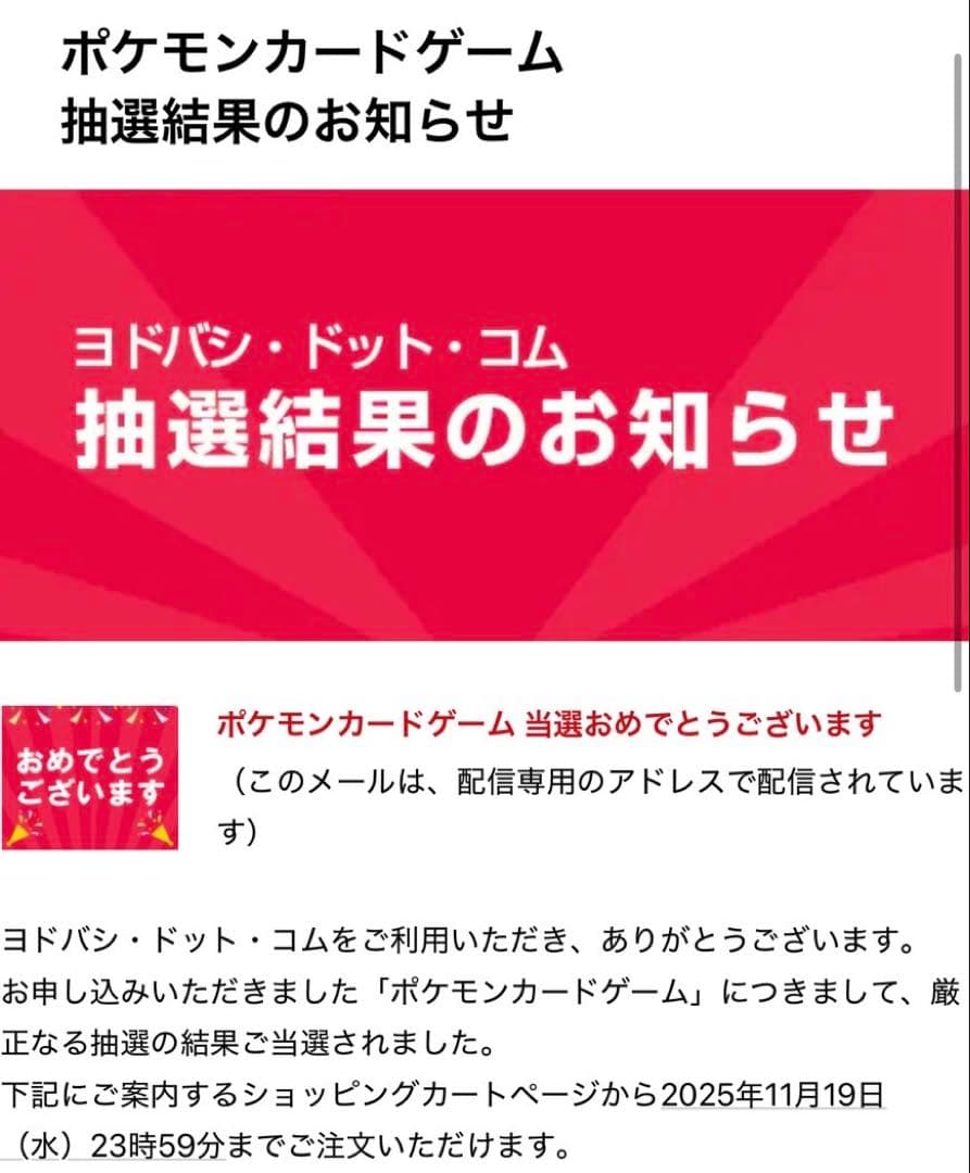 【新品未開封シュリンク付】ポケモンハイクラスパック MEGAドリームex BOX