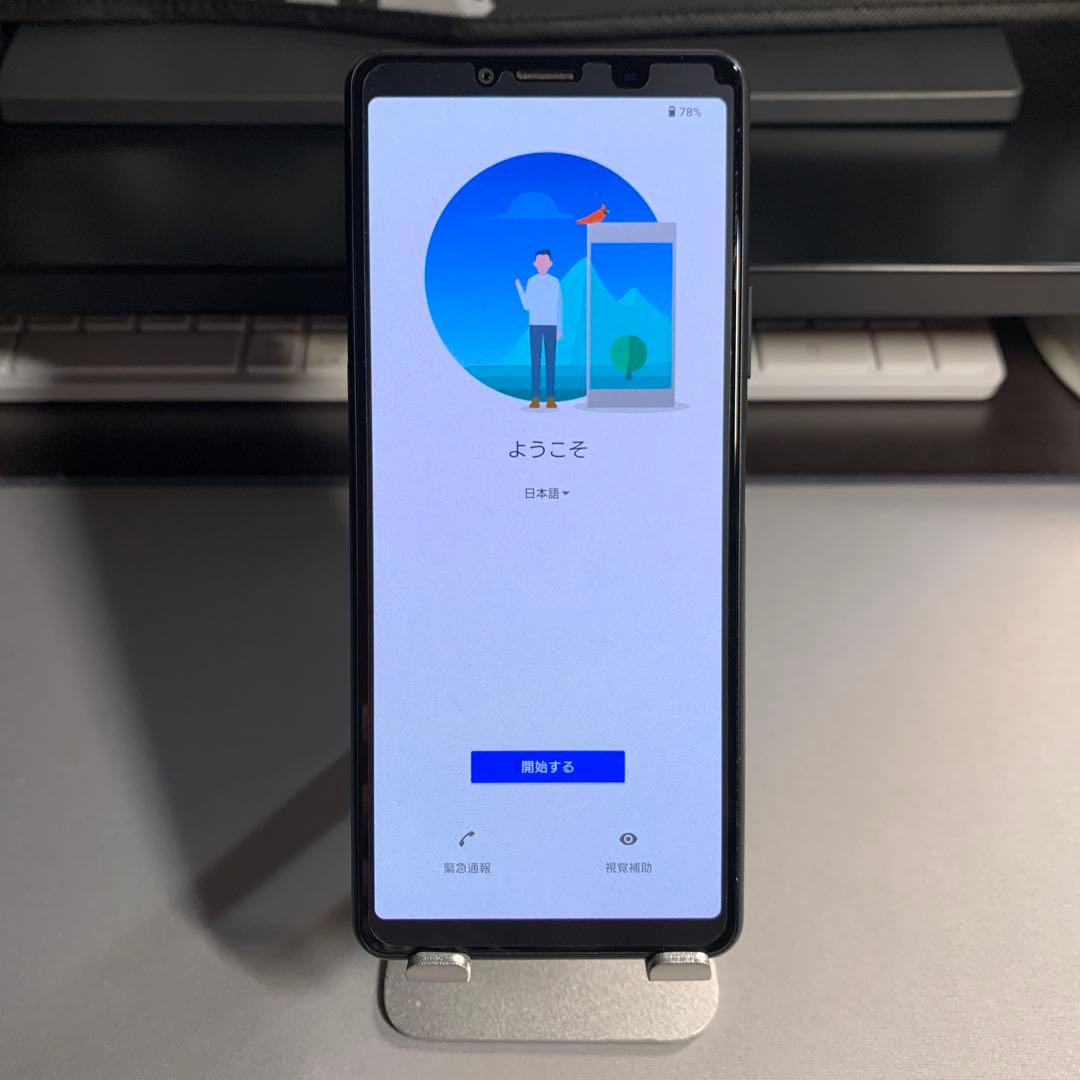 docomo Xperia 10 II SO-41A ブラックスマートフォン本体