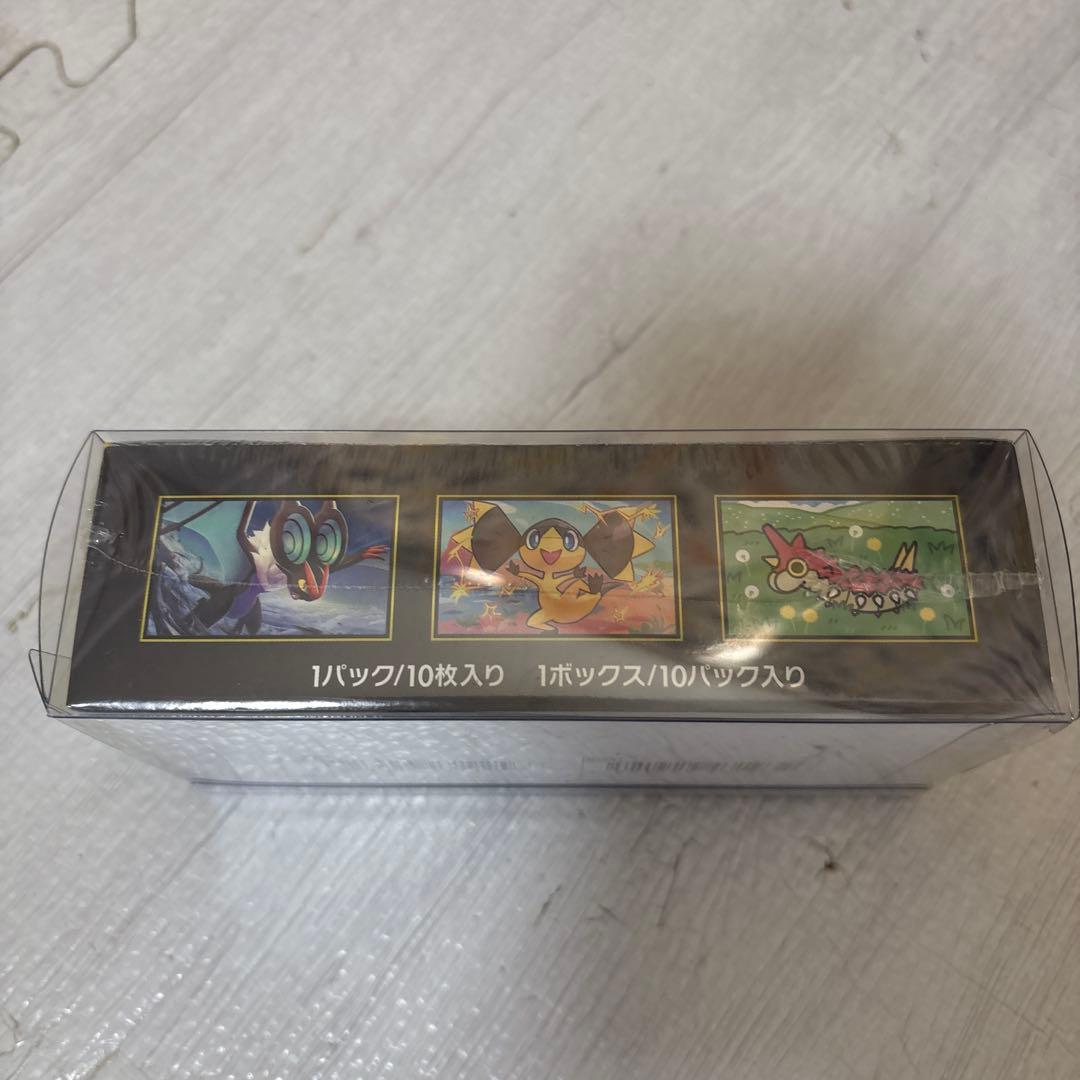 未開封メガドリームEX BOX シュリンク付き×1 開封済BOX×1