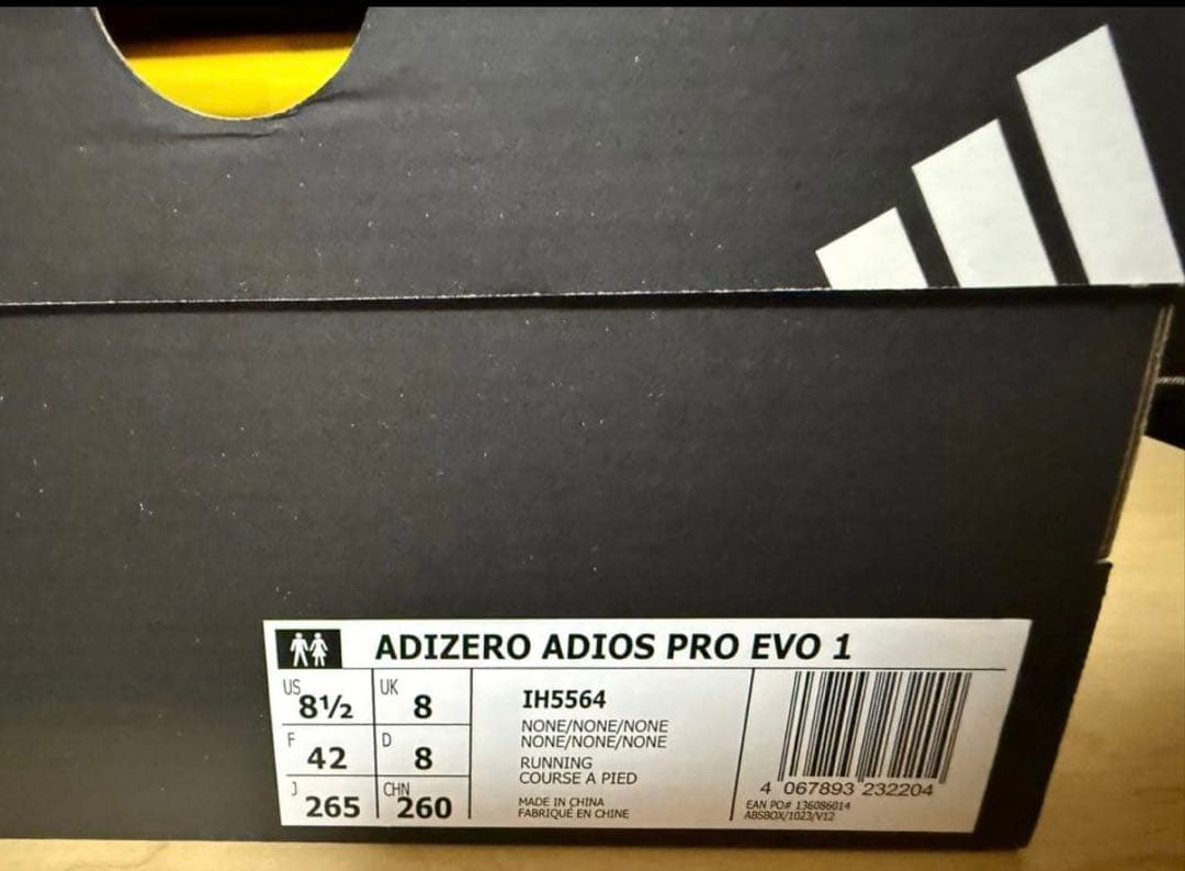 最安値evo1 adidas 26.5センチ