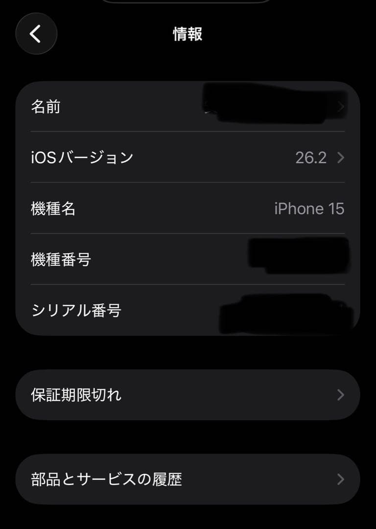 iPhone15 128G 本体