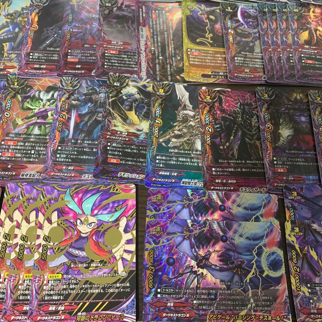 バディファイト ダークネスドラゴンワールド デッキパーツ まとめ売り
