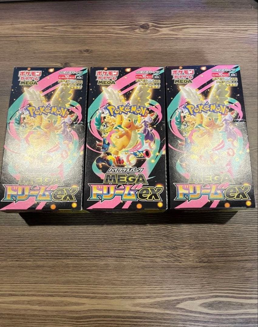 ポケモンカード MEGAドリーム ex 3BOXセット シュリンク無し