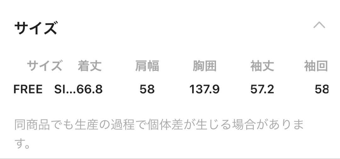 今季新作 LEPSIMフェイクスエードブルゾン ブラック