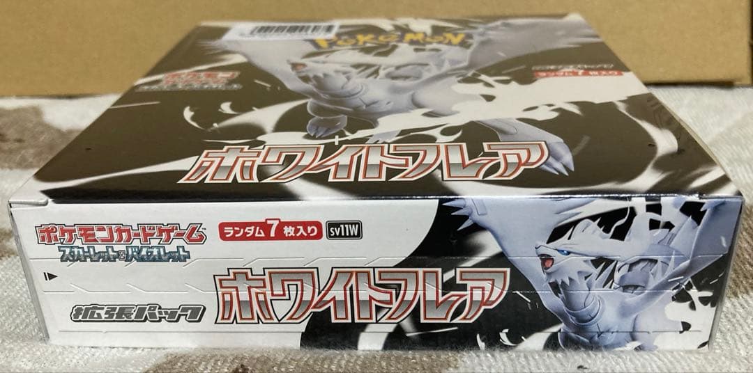 インフェルノX2個　1個シュリンク無ペリペリあり ホワイトフレア　シュリンクあり