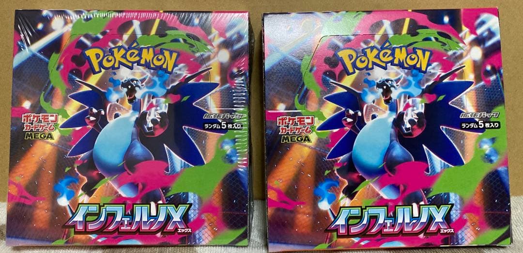 インフェルノX2個　1個シュリンク無ペリペリあり ホワイトフレア　シュリンクあり