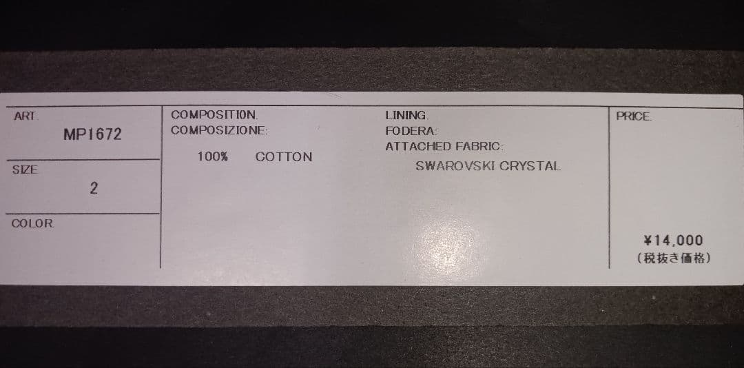 【No.109】フランシストモークス ビンテージ加工 ハイビスカル ハット 新品