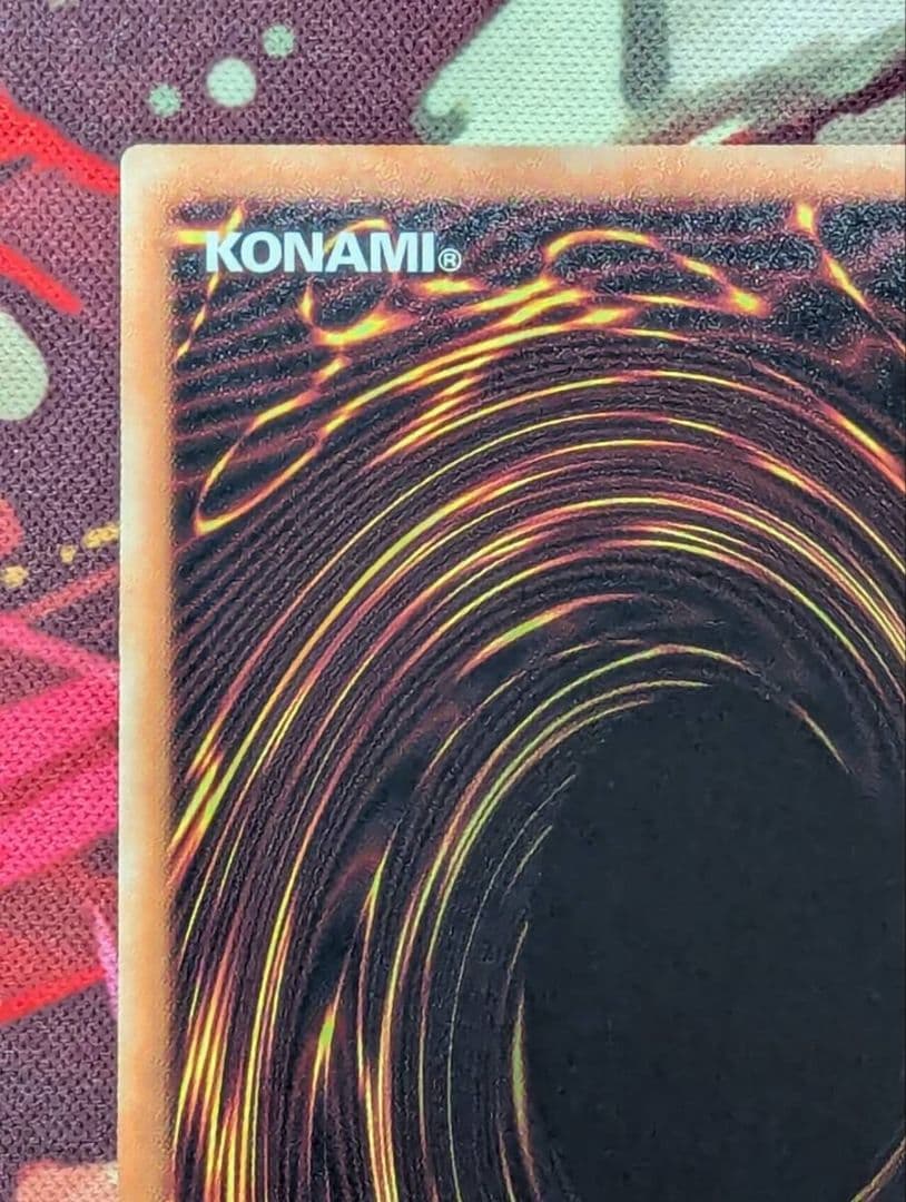 青眼の白龍 20thシークレット