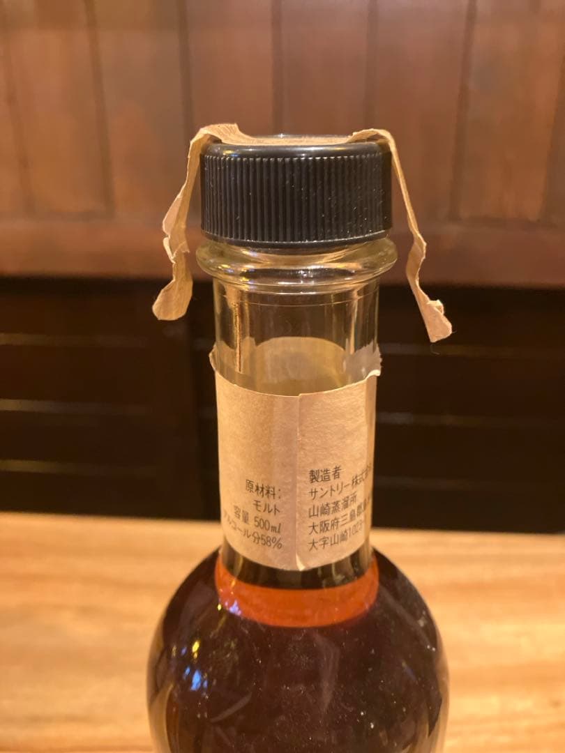 サントリー樽出原酒酒精五十八度　ピュアモルトウイスキー