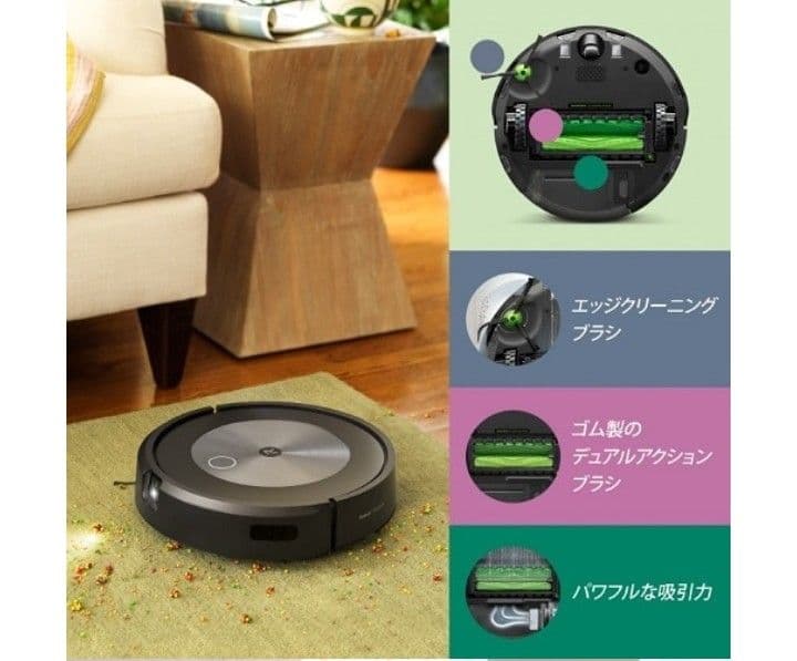 ルンバiRobotルンバj7使用時間70時間未満ロボット掃除機美品