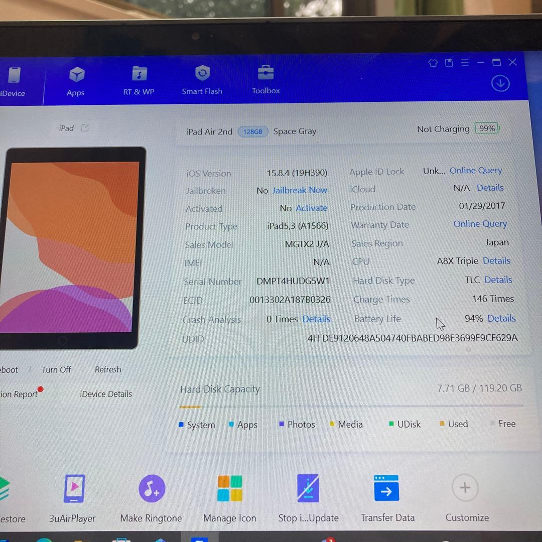 185【早い者勝ち】電池最良好☆iPad Air2 第2世代 128GB☆