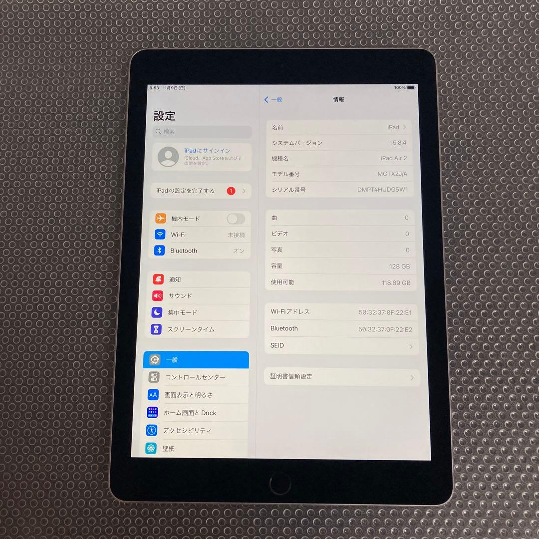 185【早い者勝ち】電池最良好☆iPad Air2 第2世代 128GB☆