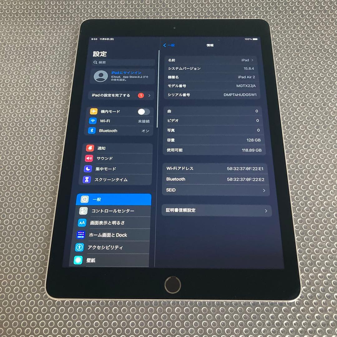 185【早い者勝ち】電池最良好☆iPad Air2 第2世代 128GB☆