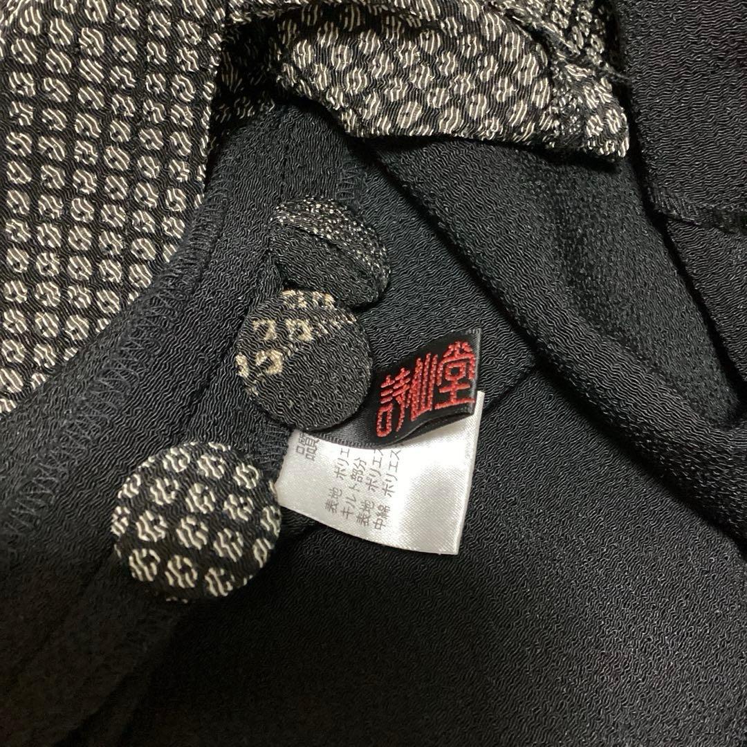 詩仙堂　疋田柄　ポンチョ　リバーシブル　コート　羽織　ジャケット