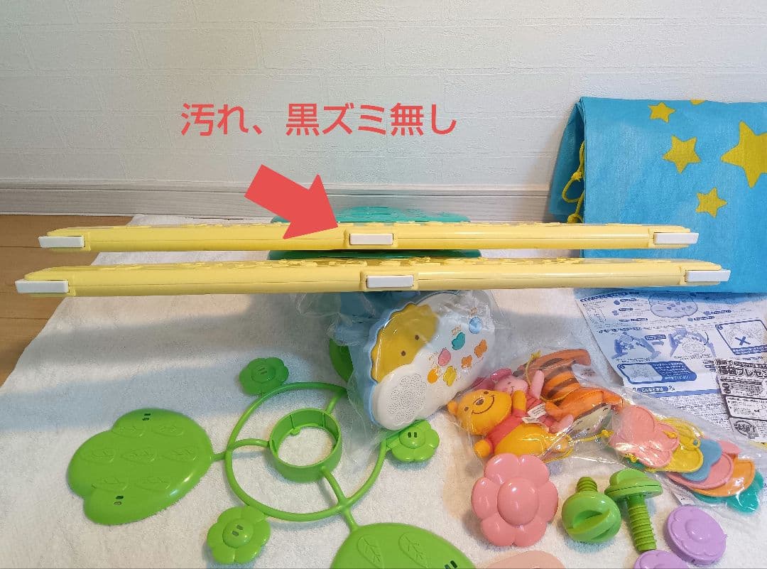 【美品】動作確認済 えらべる回転6WAYジムにへんしんメリー プーメリー