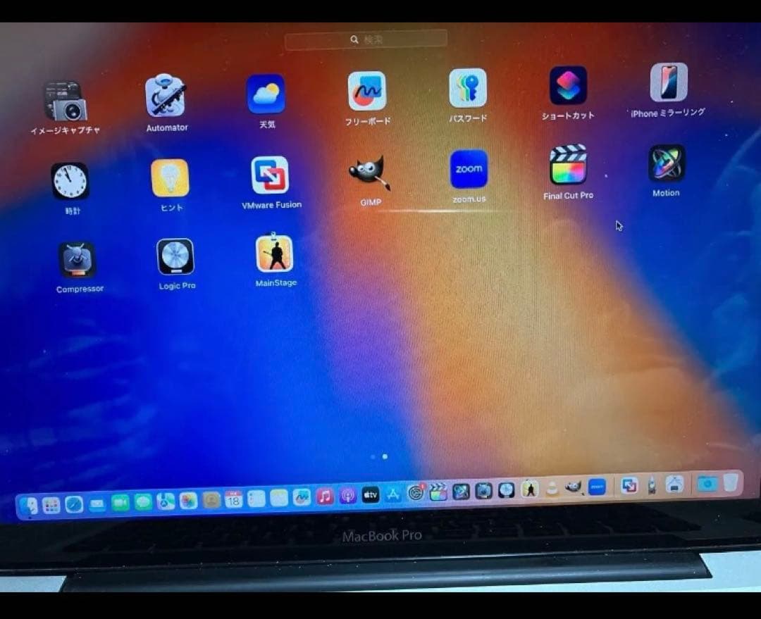 Macbookpro 2012 pro 13インチ