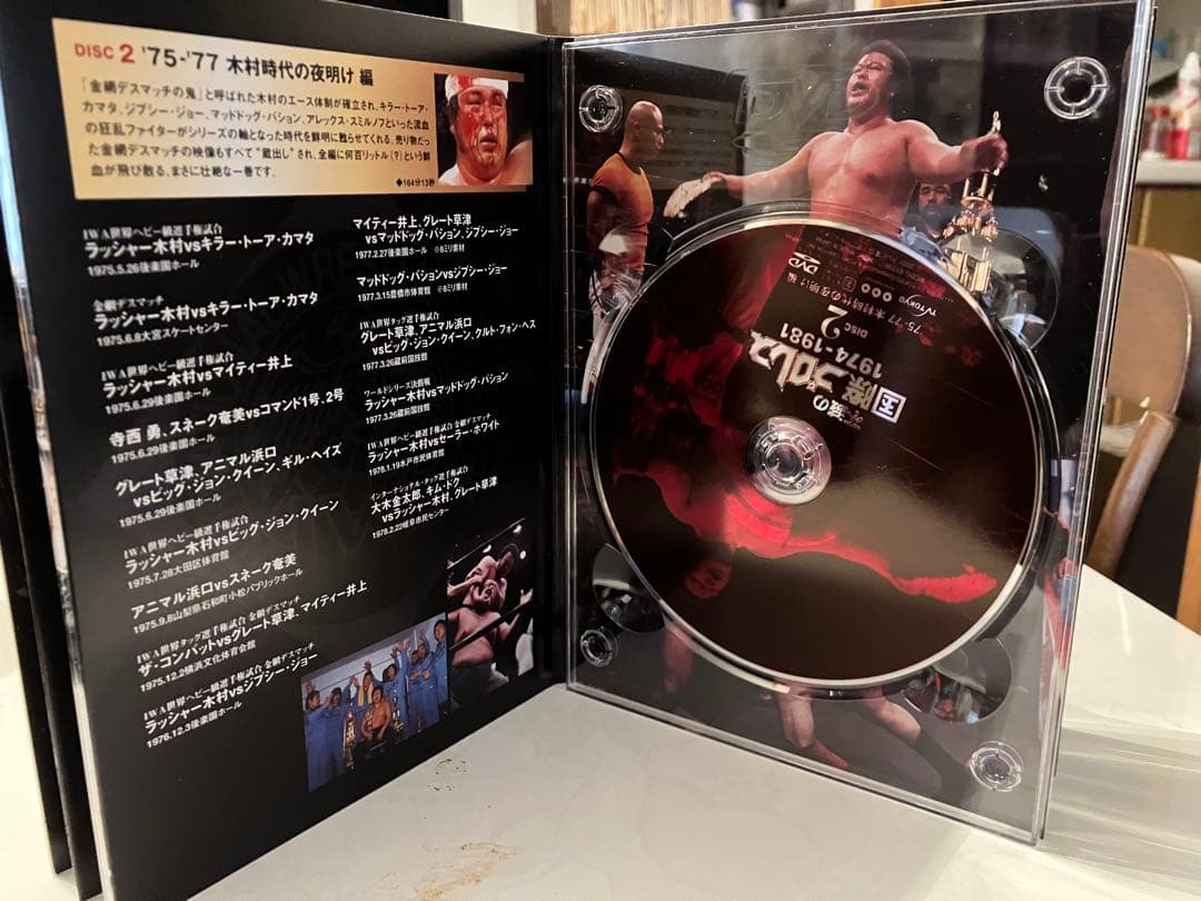 は*な様 不滅の国際プロレス 1974-1981 DVD-BOX〈5枚組〉