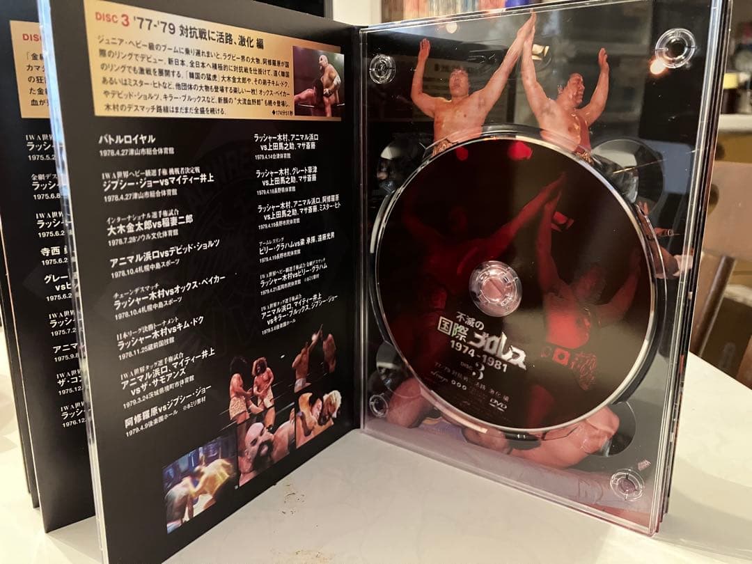 は*な様 不滅の国際プロレス 1974-1981 DVD-BOX〈5枚組〉